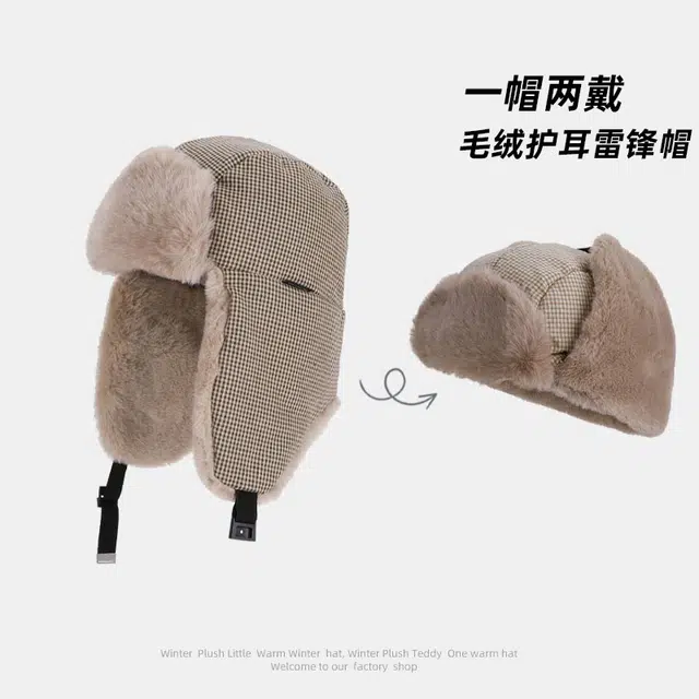 山一丸 保暖套头加绒加厚格纹户外骑车滑雪防风防寒 聚酯纤维 雷锋帽 男女同款情侣款