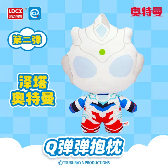 Q 45cm