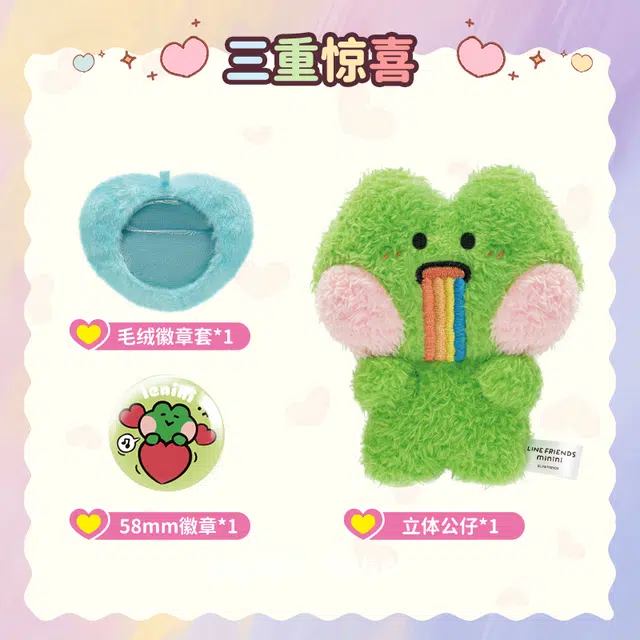 LINE FRIENDS 6