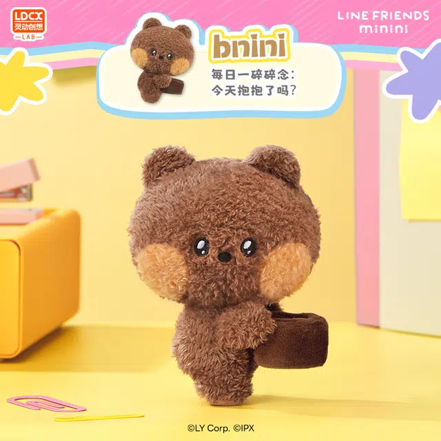 LINE FRIENDS MININI 6