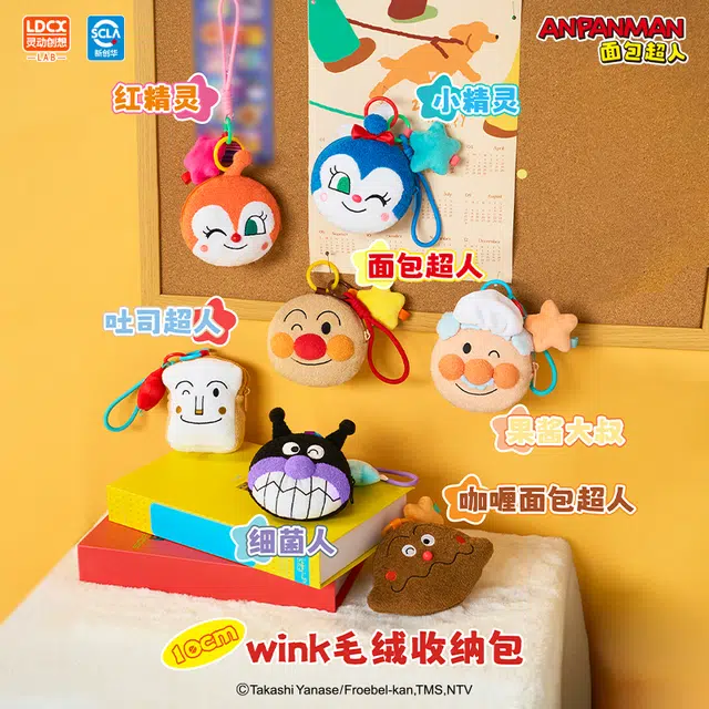 wink 10cm25cm40cm