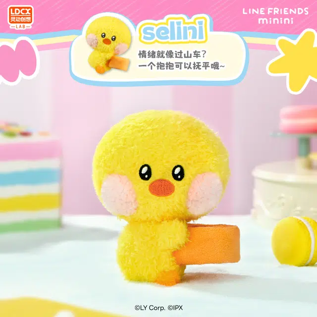 LINE FRIENDS MININI 6