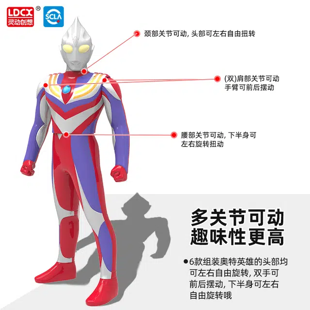灵动创想 奥特曼系列 奥特曼组装拼装礼盒第一弹 玩具