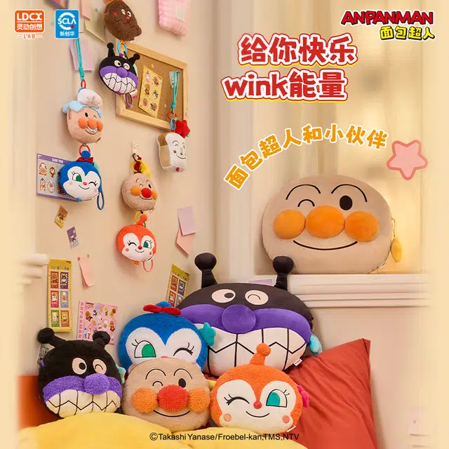 wink 10cm25cm40cm