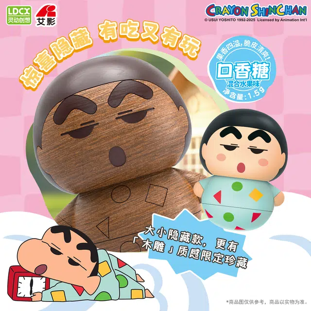 灵动创想 蜡笔小新 晃嘟嘟一起摇摆系列 不倒翁玩偶 食玩