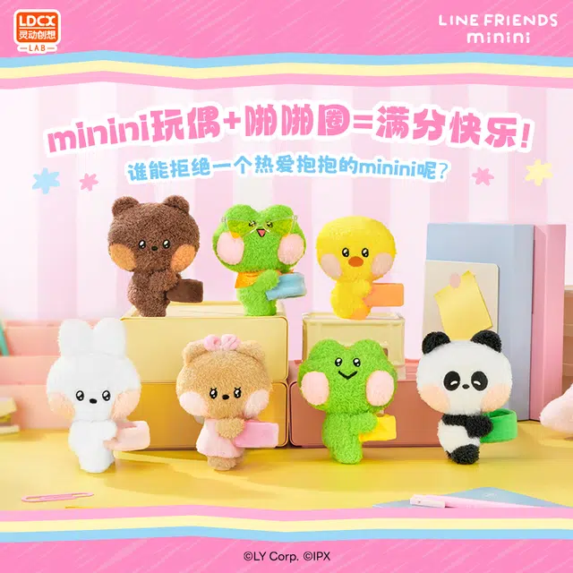 LINE FRIENDS MININI 6