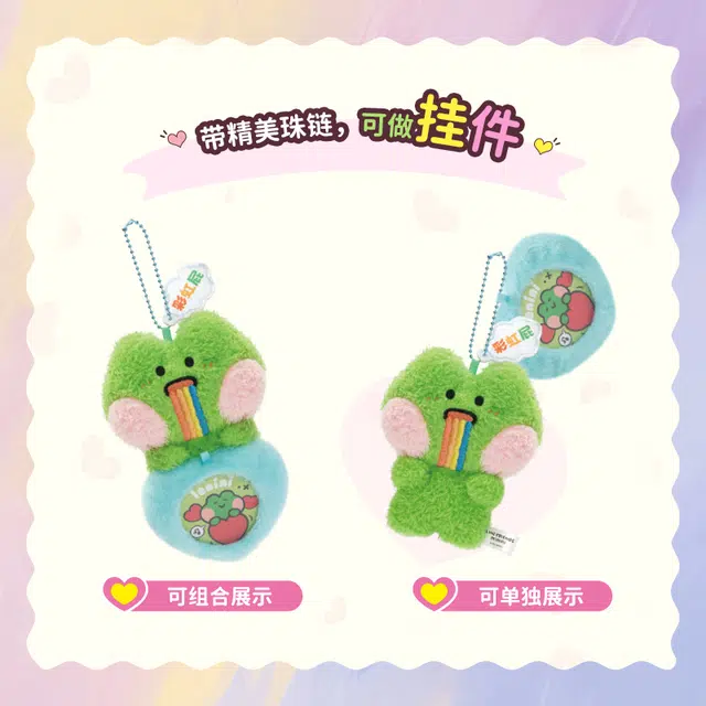 LINE FRIENDS 6