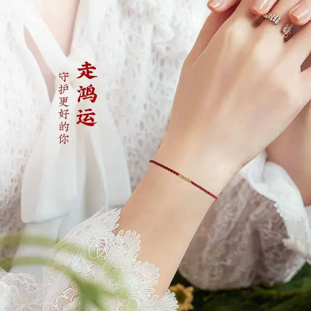 檀纳 平安喜乐 招财转运精致简约 百搭小众高级设计 织物 手链 男女同款情侣款