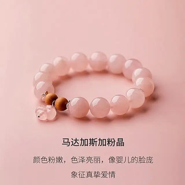 檀纳 幸运与好运 早日脱单转运招财爱情美满时尚气质高级感女友旺桃花#好运 粉水晶 手串 男女同款情侣款
