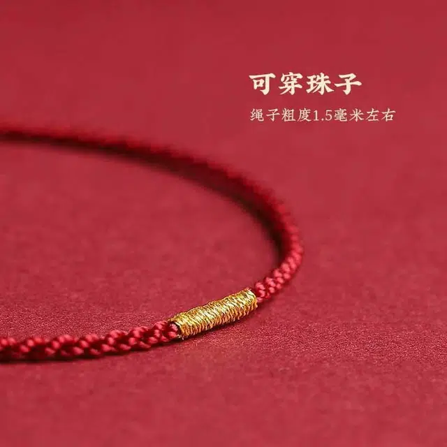 檀纳 平安喜乐 招财转运精致简约 百搭小众高级设计 织物 手链 男女同款情侣款