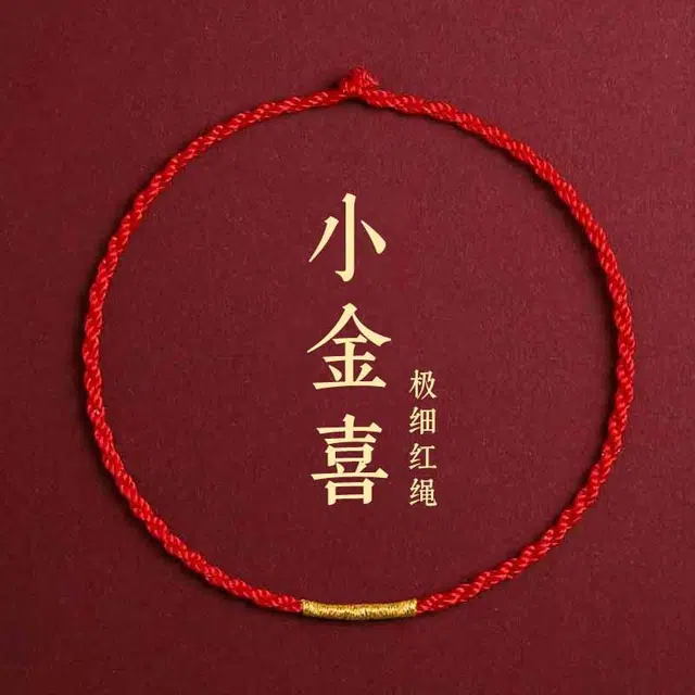 檀纳 平安喜乐 招财转运精致简约 百搭小众高级设计 织物 手链 男女同款情侣款