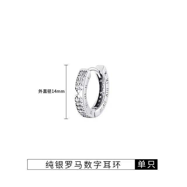 ZWU 2024 925