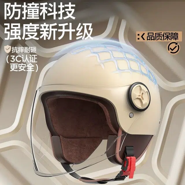 ZWU 3C ABS