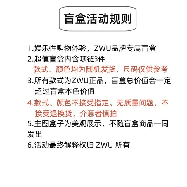 ZWU