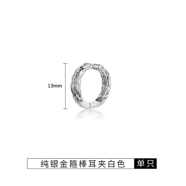 ZWU 925