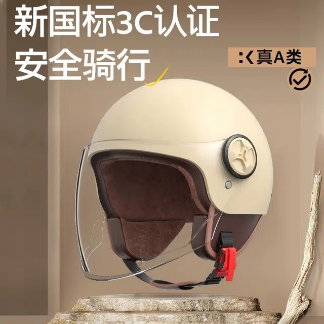 ZWU 3C ABS