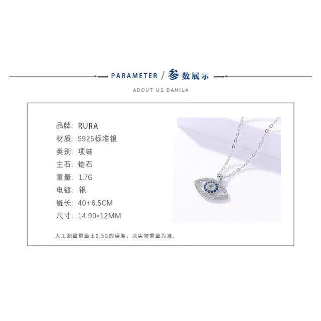 RURA ins s925