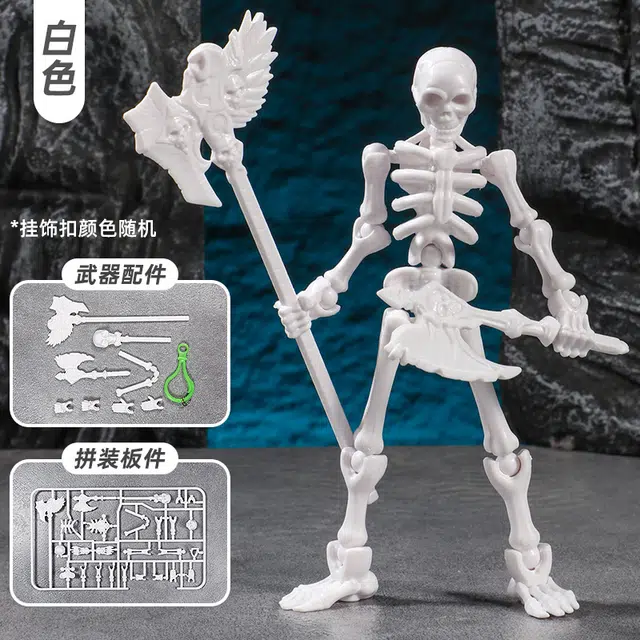 美格海 百变造型骷髅关节可动人偶 整蛊玩具