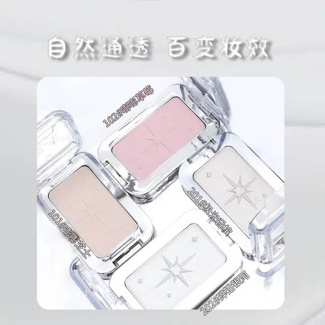 比雅 雅嘭颊立体焕颜高光粉 持久不褪色
