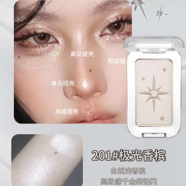 比雅 雅嘭颊立体焕颜高光粉 持久不褪色