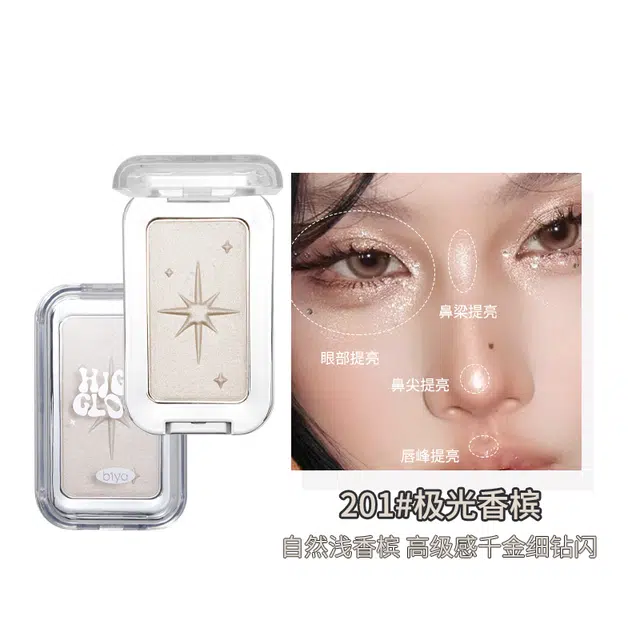 比雅 雅嘭颊立体焕颜高光粉 持久不褪色