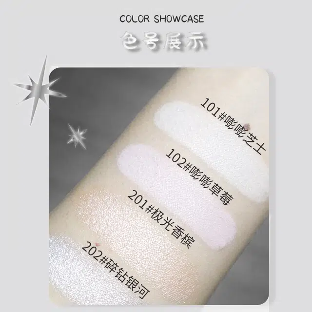 比雅 雅嘭颊立体焕颜高光粉 持久不褪色