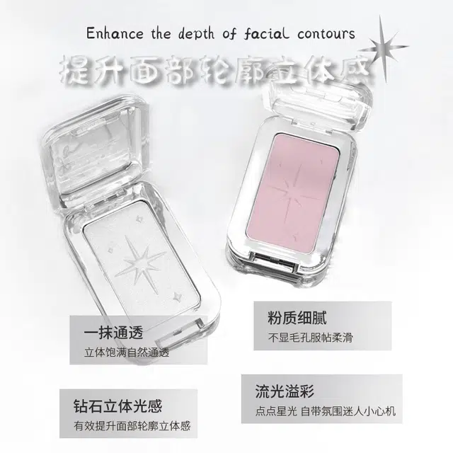 比雅 雅嘭颊立体焕颜高光粉 持久不褪色