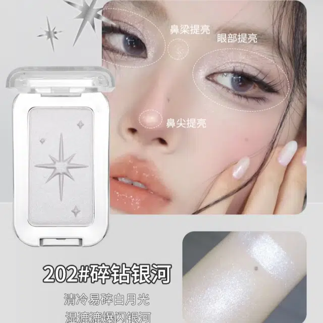 比雅 雅嘭颊立体焕颜高光粉 持久不褪色