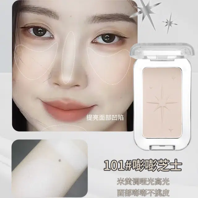 比雅 雅嘭颊立体焕颜高光粉 持久不褪色