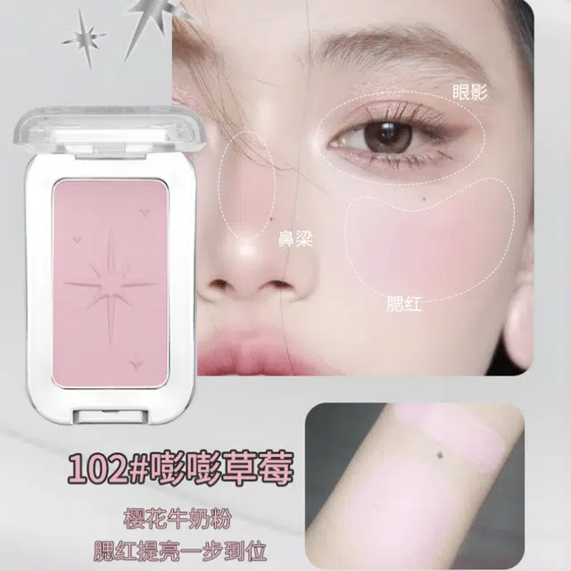 比雅 雅嘭颊立体焕颜高光粉 持久不褪色