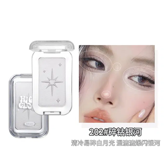 比雅 雅嘭颊立体焕颜高光粉 持久不褪色
