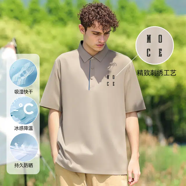 Moce Polo
