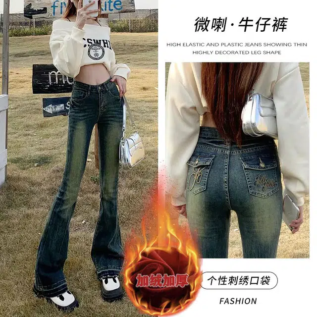 么宁 美式加绒加厚保暖水洗复古刺绣微喇叭马蹄裤高腰显高显瘦小个子显腿长甜酷风辣妹牛仔裤 女款