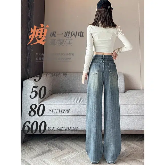 么宁 编织宽松阔腿裤梨型身材高腰拖地休闲裤牛仔裤 男女同款 复古浅