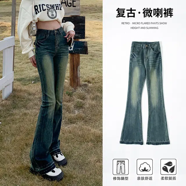 么宁 美式加绒加厚保暖水洗复古刺绣微喇叭马蹄裤高腰显高显瘦小个子显腿长甜酷风辣妹牛仔裤 女款