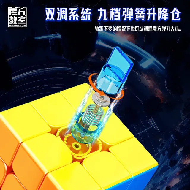 魔域文化 磁力版三阶魔方 磁悬浮版 脑力开发 赛事竞速定位防飞卡角 早教益智玩具