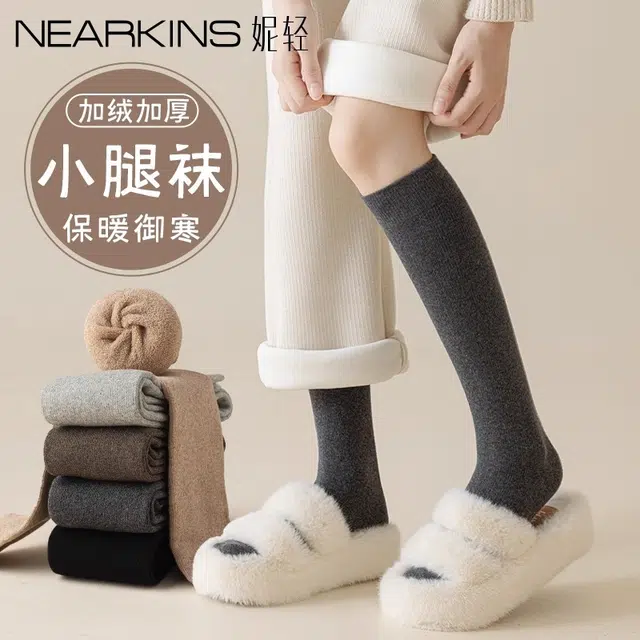 妮轻 加绒加厚长筒保暖纯色简约中筒袜 男款