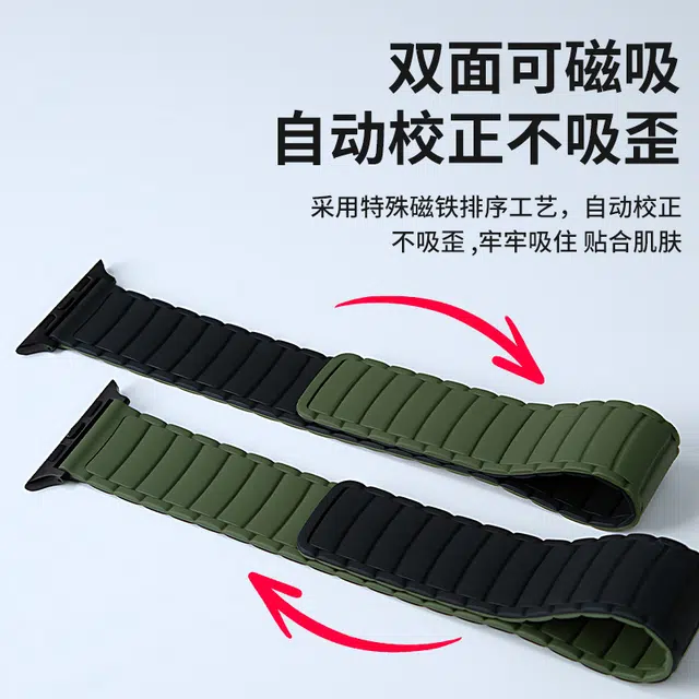AOMN B-68 iwatchs9