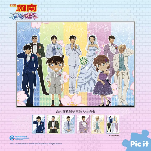 pic it PITCKS71413 1000pcs