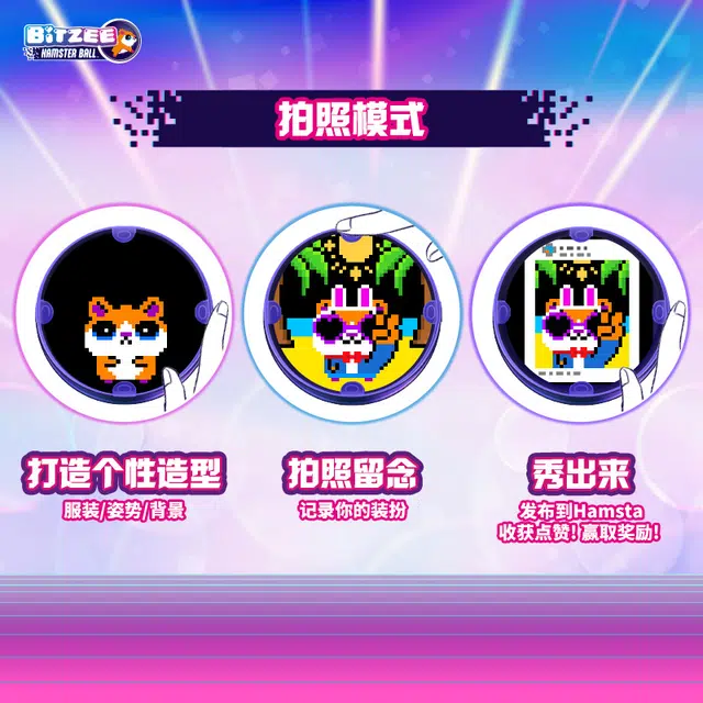 SPIN MASTER -
