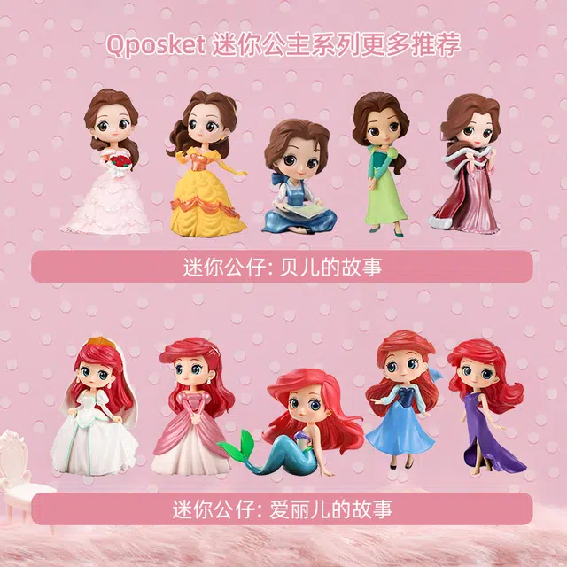 BANDAI Q-posket 3