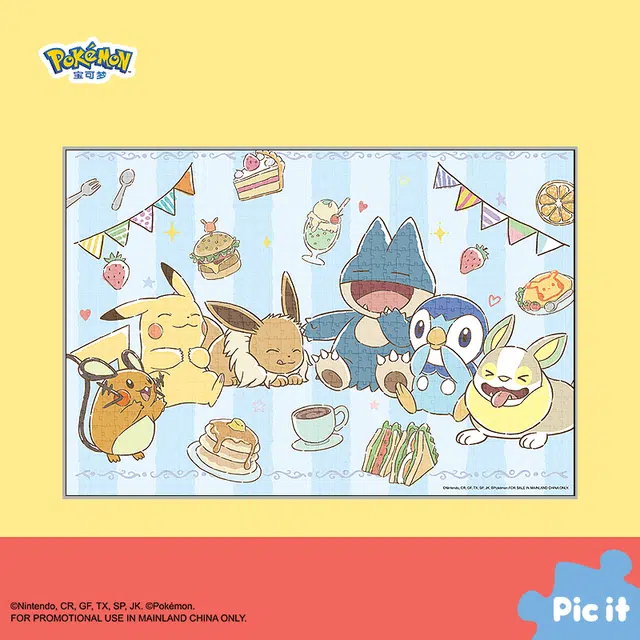 pic it 200pcs PITCKS52006