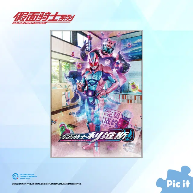 pic it Revice PITCKS71524 1000pcs