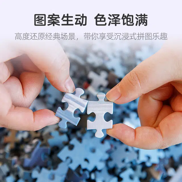 pic it 1000 pcs