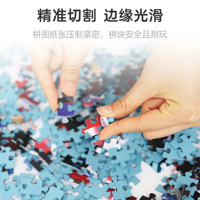 pic it 1000pcs