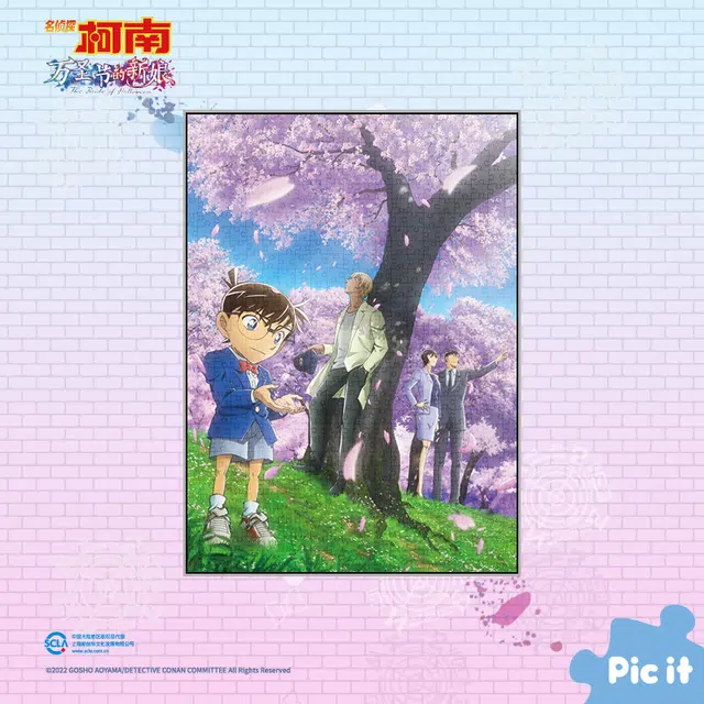 pic it 1000pcs PITCKS71411