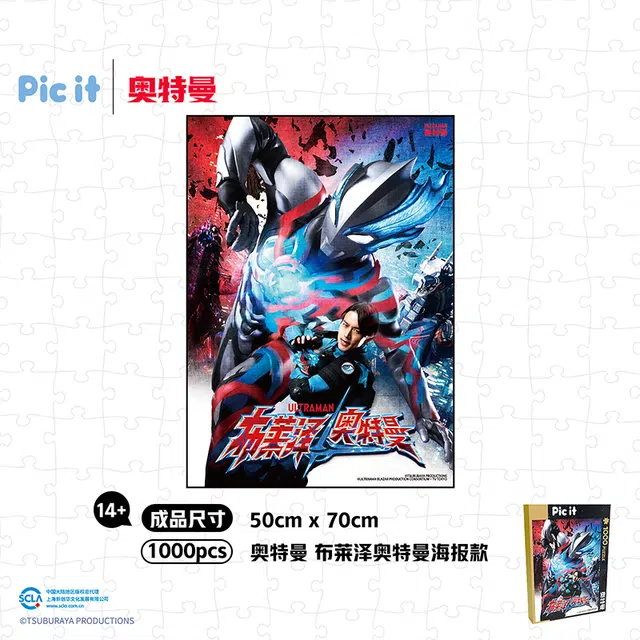 pic it 1000pcs PITCKS71227