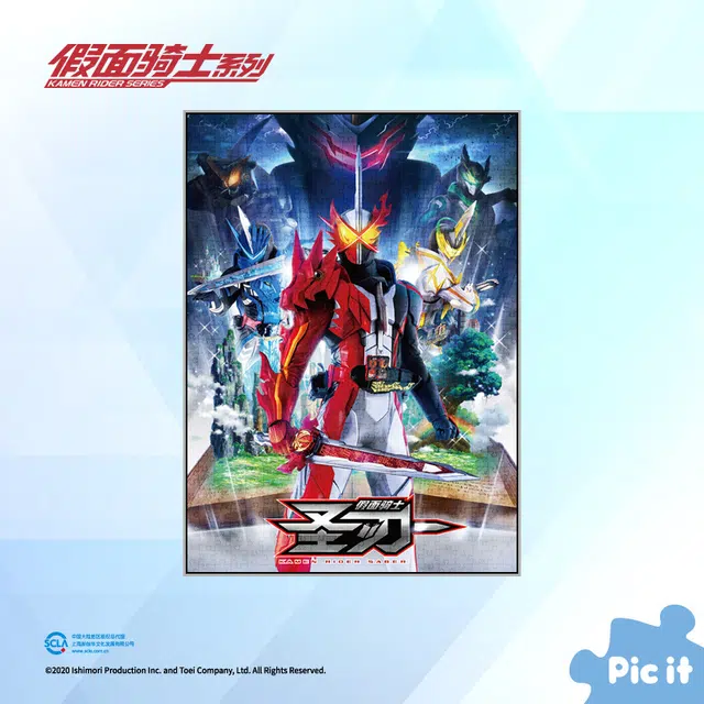 pic it PITCKS71522 1000pcs