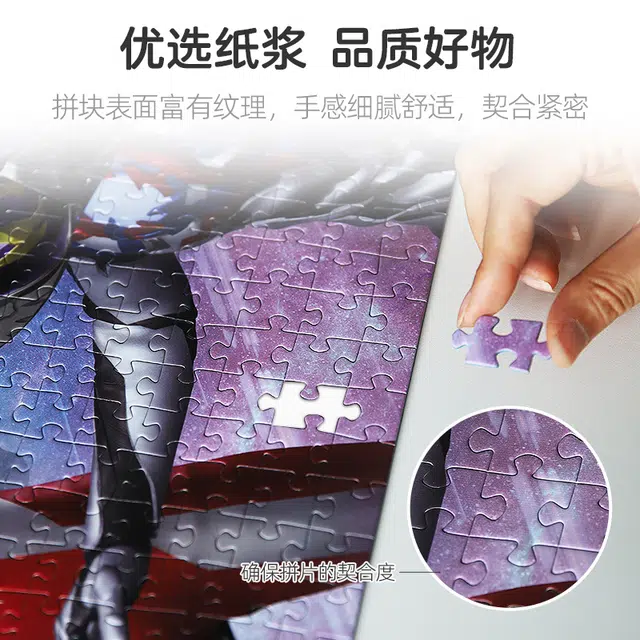 pic it 1000pcs