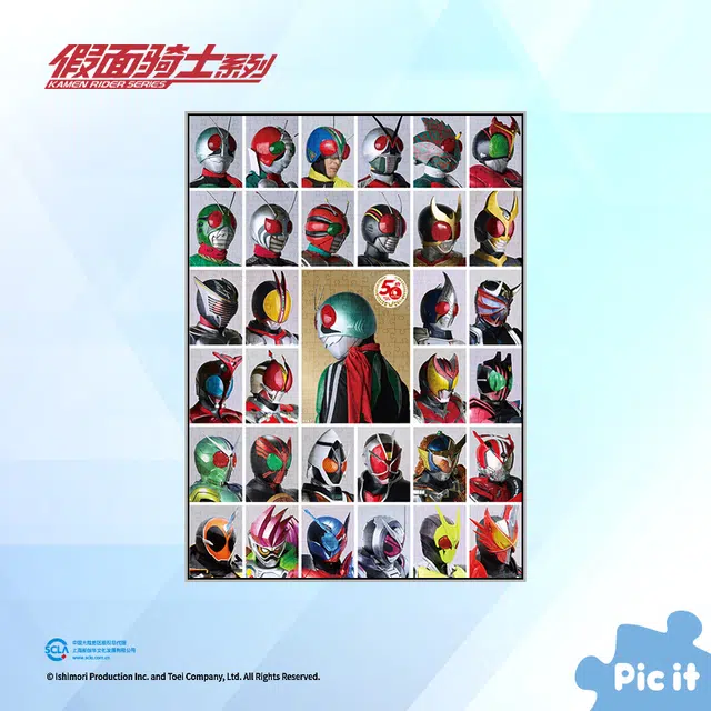 pic it 50 PITCKS71501 1000pcs